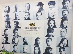 -猫头鹰照相馆(国贸店)