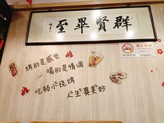 -東豫狼鲜货烧烤. 碳火烤鱼. 小龙虾(上海首店)