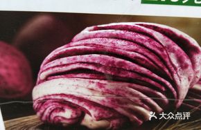 Purple Sweet Potato Meteor Bun