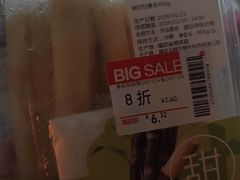 -永辉超市(大西洋银泰城店)