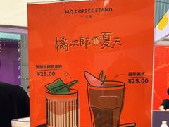 -明谦·Coffee&Cocktail Bar(美您公园店)