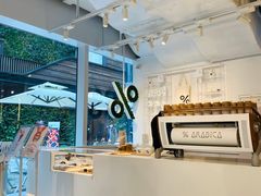 -% Arabica阿拉比卡咖啡(前滩太古里店)