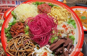 Tasty Strips Big Plate Dish
