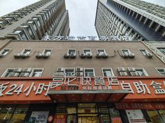 -富龙快餐店(铁西店)