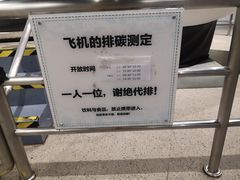 -中国杭州低碳科技馆