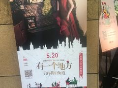-杂咖zacup(领展中心城店)