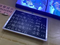 -朝阳路拉面店