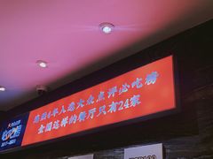 -阿五黄河大鲤鱼(纬三路店)