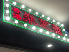 -美芝莲(东方宝泰店)
