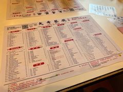 菜单-大哥餐厅(西城花园店)