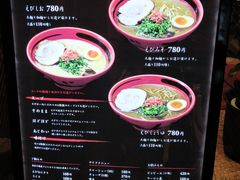 -一幻拉面(铜锣湾店)