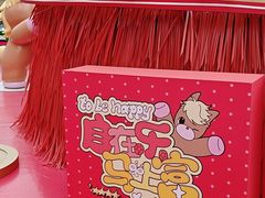 -光启城时尚购物中心