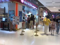 -白玉兰食品甜凤店(合生汇店)
