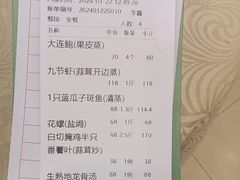 -湛江渔港·大排档(乐园路总店)