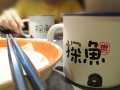 -探鱼·鲜青椒爽麻烤鱼(中天广场店)