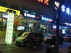 -犟骨头排骨饭(回龙观龙禧店)
