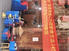 -周血旺老店