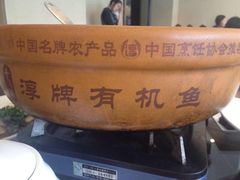 鱼头汤-千岛湖品鱼馆(钓鱼岛店)