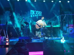 -MOSSO音乐酒吧·live house(南京旗舰店)