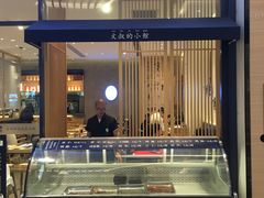 门面-文叔·湖北名小吃·小龙虾(华强北店)