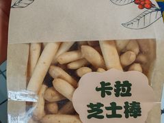 卡拉芝士棒-红跑车(大学城店)