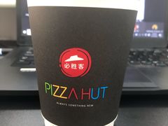 -必胜客(苏州中心店)