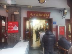 -张吉祥花椒肉火烧(老潍县美食城店)