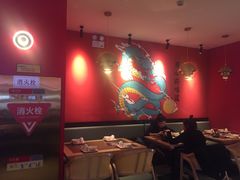 -龙少爷碳火干锅(环球中心店)