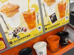 -Pull-Tab拉环咖啡(杭州市上城区来福士中心店)