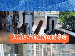-威克健身游泳(万菱汇店)