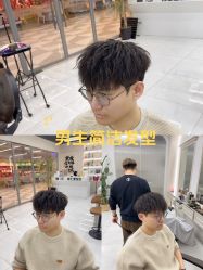 -尤司男士国潮理发馆