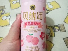 贝纳颂樱花白桃味拿铁-盒马鲜生(王府广场店)