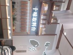 -小满手工粉(北京来福士店)