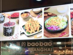 -小飞生煎(东方宝泰店)