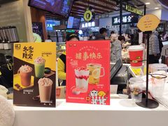 -快乐柠檬happylemon(日月光店)