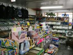 -宝宝文具店(马当路店)