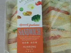 -华荣西饼(列东店)
