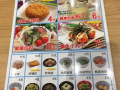 -食其家·牛丼咖喱(金桥太茂店)