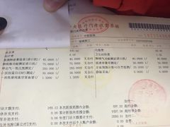 -中国中医科学院望京医院(院本部)