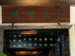 -嘉定博物馆