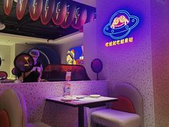 -蛙来哒(京基KKone店)