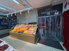 -新隆嘉 供销超市(修竹商场店)