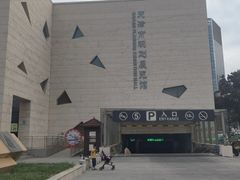 -天津意大利风情旅游区