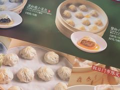 -鼎泰丰(嘉年华•海信广场VILLAGE店)