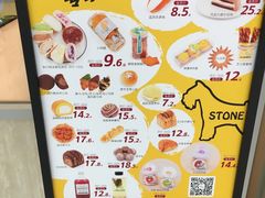 -石头先生的烤炉(济南高新万达店)