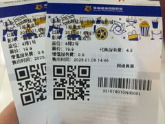 -文峰大世界(如皋店)