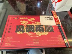 -一肴·牛肉粿条(深圳湾睿印店)