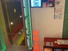 -钢管厂五区小郡肝火锅串串 Chuan Chuan hot pot