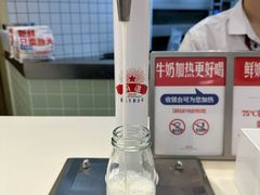 -红星前进面包牛奶公司(君太店)