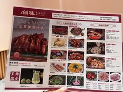 -创味·民间海南菜·非遗藤桥排骨(藤桥·免税城店)